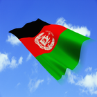 Afghanistan Flag ไอคอน