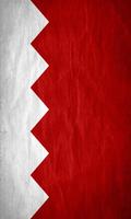 Bahrain Flag ภาพหน้าจอ 2