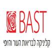 Bast Clinic