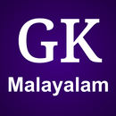 General Knowledge Malayalam APK