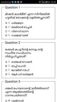 General Knowledge Malayalam ภาพหน้าจอ 2