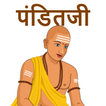 ”Pandit ji - All in one bhavishyaphal app