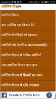 Pandit ji - All in one bhavishyaphal app poster
