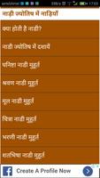 Pandit ji - All in one bhavishyaphal app capture d'écran 2