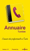 Annuaire Tunisie โปสเตอร์