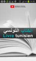 Livre tunisien poster