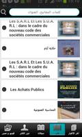 Livre tunisien 截图 2