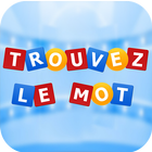 آیکون‌ Trouvez le mot