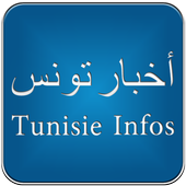 Tunisie Infos  icon