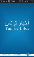 Tunisie Infos - أخبار تونس plakat