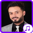 Hossam Al Majed and Nour Al Zain songs 2017