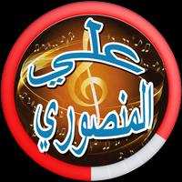 Poems of poet Ali Mansouri and Raed Abu Fatian gönderen