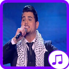 Amir Dandan Songs icône