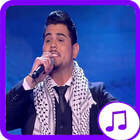 آیکون‌ Amir Dandan Songs