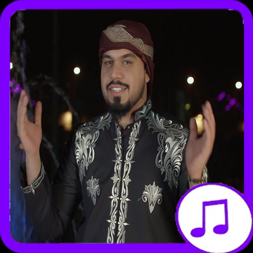 اغاني احمد ستار 2017 For Android Apk Download