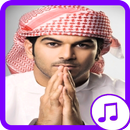 Abdullah Al - Wasmi songs APK