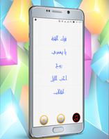 شيلات فهد بن فصلا و فهد بن جري screenshot 1