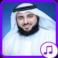 اناشيد جهاد اليافعي ومحمد الغزالي plakat