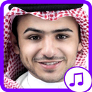 Shailat songs of Abdul Majeed Al - Fawzan APK