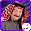 اغاني ياس خضر 2017 APK