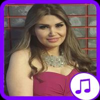 Hala Al - Qaseer songs โปสเตอร์