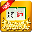 象棋麻將 APK
