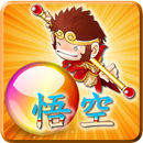 悟空彈珠檯(柏青哥) APK