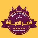 APK Qasr Al Deyafah
