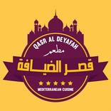 ”Qasr Al Deyafah