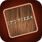 7 Inch Square Pizza icon