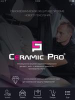 Ceramic Pro स्क्रीनशॉट 1