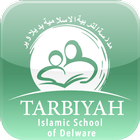 Tarbiyah आइकन