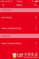 138 Hot and Cold Drinks 截图 1