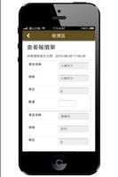 台全珍豬 syot layar 2