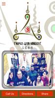 Triple Gem Amulet LLP poster
