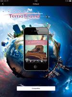 Tema Travel تصوير الشاشة 3