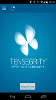 Tensegrity® poster