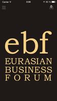 EBF 2015 海报