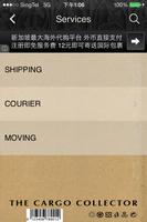 the cargo collector 截图 3