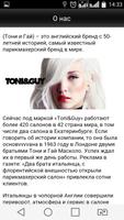 TONI&GUY captura de pantalla 1