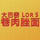 APK Toa Payoh Lor 5 Bak Chor Mee
