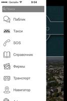Tver Club captura de pantalla 1