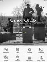 Uray Club imagem de tela 3