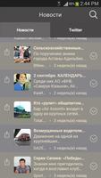 Vip Card Astana Ekran Görüntüsü 3