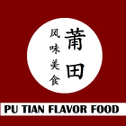 Putian Flavor Food biểu tượng