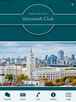 3 Schermata Voronezh Club