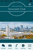 Voronezh Club poster