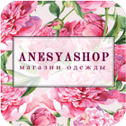 Anesyashop магазин одежды 圖標