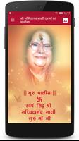 Sachidanand Guru Maa Ji gönderen