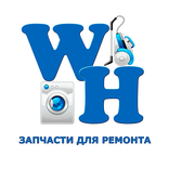 Запчасти для Бытовой Техники